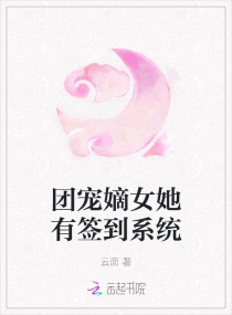 �ų��Ů����ǩ��ϵͳС˵