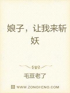 ���ӣ�������ն��С˵