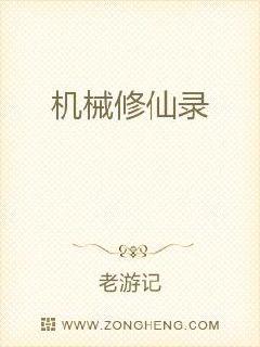 ��е����¼С˵