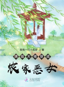 �������д���ũ�Ҷ�Ů�����Ķ�txt����