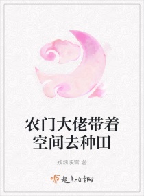 ũ�Ŵ��д��ſռ�ȥ����С˵