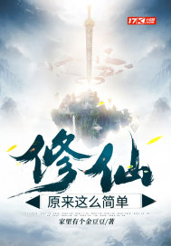 ����ԭ����ô��С˵