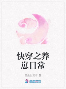 �촩֮�����ճ������Ķ�txt����