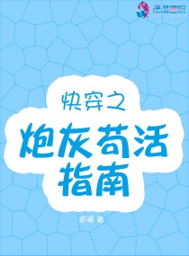 �촩֮�ڻҹ���ָ��С˵