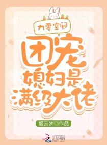 ����ռ䣺�ų�ϱ������������С˵