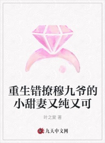 ���������¾�ү�����Ľ�С˵