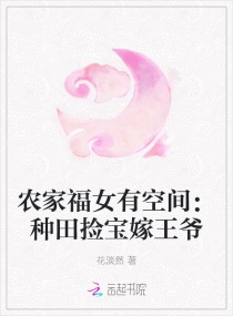 ũ�Ҹ�Ů�пռ䣺����񱦼���ү�����Ķ�txt����