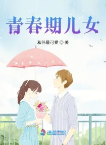 �ഺ�ڶ�ŮС˵