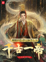 �����鳼����������ô��ǧ��һ��С˵