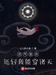 �������գ��������ܴ�����С˵