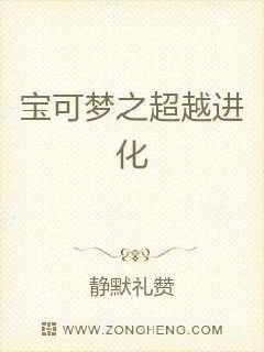 ������֮��Խ����С˵