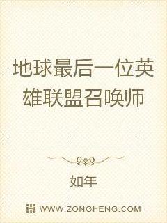 Ӣ�����ˣ�ĩ������֮·С˵