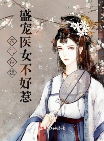 ũ����ϱ��ʢ��ҽŮ�����������Ķ�txt����