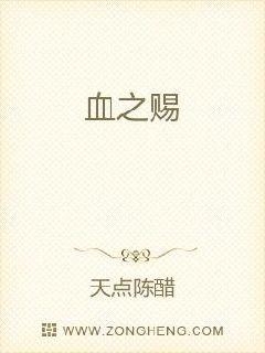 Ѫ֮�������Ķ�txt����