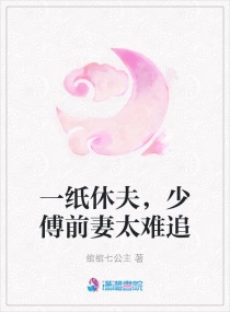 һֽ�ݷ��ٸ�ǰ��̫��׷С˵