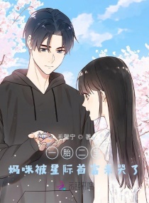 һ̥���������䱻�Ǽ��׸��׿��������Ķ�txt����