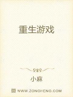 ����ĩ��һͳ����С˵