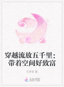 ��Խ������ǧ����ſռ���¸������Ķ�txt����