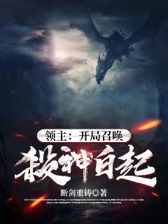 �����������ٻ�ɱ�����С˵