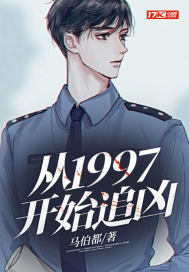 ��1997��ʼ׷��С˵