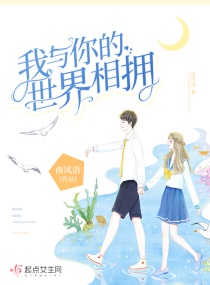 ��Խʱ��ӵ����С˵