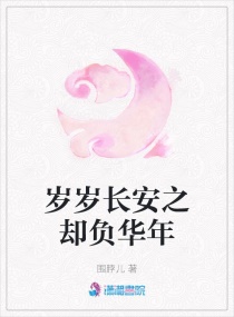 ���곤��֮ȴ������С˵