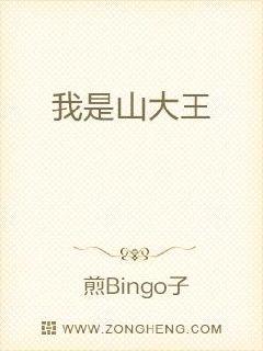 ����ɽ����С˵