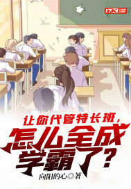 ��������س��࣬��ôȫ��ѧ���ˣ�С˵