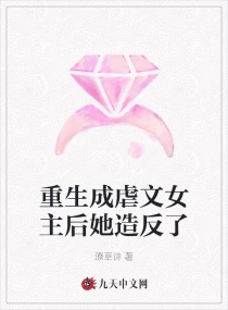 ������Ű��Ů�������췴�������Ķ�txt����