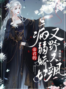 �۾��Ĳ���������Ұ���С˵