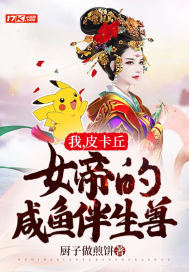 �ң�Ƥ����Ů�۵����������С˵