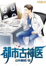 ���й���ҽС˵