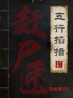 ��ʬ��֮������ָ�����Ķ�txt����