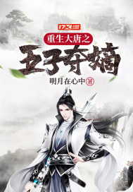 ��������֮���Ӷ��С˵