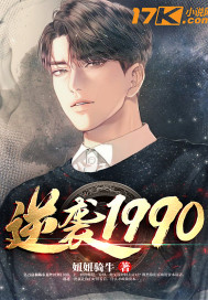 ��Ϯ1990�����Ķ�txt����