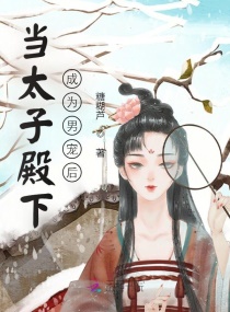 ���������׸������ͷ�м�̫��С˵