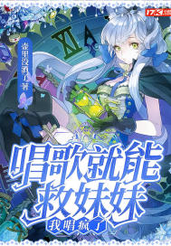 ������ܾ����ã��ҳ�����С˵