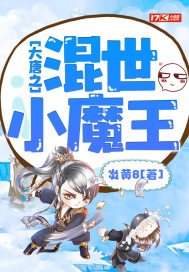 ����֮����Сħ��С˵