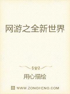 ����֮ȫ������С˵