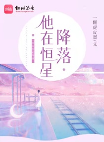 ���ں��ǽ���С˵