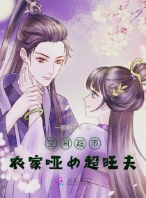 �ռ䳬�У�ũ����Ů�����������Ķ�txt����