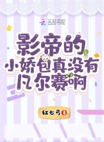 Ӱ�۽��첻Ӫҵ���ؼҺ�̫̫ȥ�������Ķ�txt����