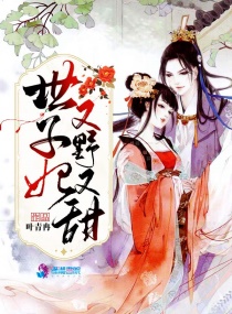 ��������Ұ����С˵