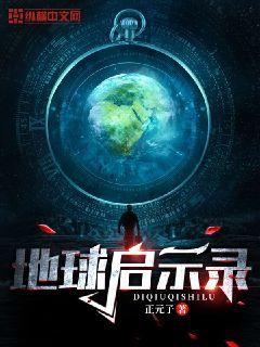 ������ʾ¼С˵