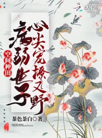 �ռ�������������ļ������ҰС˵