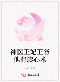 ��ҽ������ү���ж�����С˵