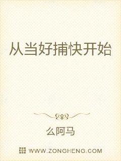 �ӵ��ò��쿪ʼС˵