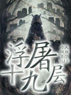 ����ʮ�Ų������Ķ�txt����