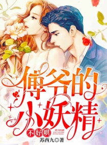 ��ү��С�������ú�С˵