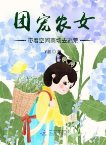 �ų�ũŮ���ſռ��̳�ȥ�ӻ������Ķ�txt����